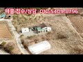 매물번호 291 서산부동산