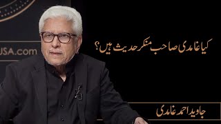 Why Critics Call Mr Ghamidi Munkar e Hadith (Rejecter of Hadith)? | Javed Ahmad Ghamidi