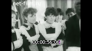 1985г. село Мальцево. школа. выпуск.  Шадринский район Курганская обл.