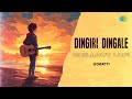 Dingiri Dingale - Chillout Lofi | Kurupl | Kakkodan Sulaiman | Deepak Blue | Ooratti