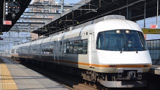 近鉄21000系 特急名古屋行きアーバンライナーplus 八田駅通過