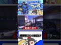 オーバーウォッチ2】一分でわかるキャラ紹介　ファラ編shorts