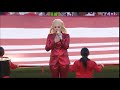 Star Spangled Banner Lady Gaga Vine
