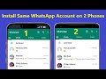 How to Activate WhatsApp Account on 2 Phones With Same Number Without WhatsApp Web!! - Howtosolveit