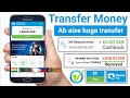 Mobily Pay International Transfer | Mobily Pay Se Paise Kaise Transfer Kare | Transfer Money