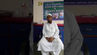 Qasmi shifa khana \u0026 hijama house city center bahadur shaikh naka chiplun ratnagiri Maharashtra -