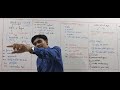 std 11 biology chap 1 part 1