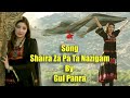 Gul Panra OFFICIAL Pashto Song | Shaira Za Pa Ta Nazigam