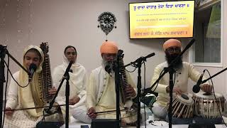 20241016 | Tu Data Daataar | Bhai Baljit Singh Ji | Kingston visit