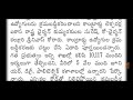 ap రాష్ట్రవ్యాప్తంగా ఉద్యోగుల క్రమబద్దీకరణ ap government employees regularisation ap news