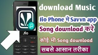 Jio Phone me Saavn app Se Music Download/Jio Phone Saavn Update/Saavn app download music