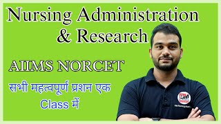 NURSING Management & Research All MCQs in One class | AIIMS NORCET