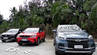 MADE IN CHINA: What is the best Chinese Crossover? | Auto Haven PH