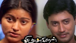 Virumbugiren விரும்புகிறேன்  Tamil Full Movie   #prashanth #sneha  #virumbugiren