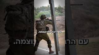 הנשק החדש והקטלני - נגב 7 | צה״ל