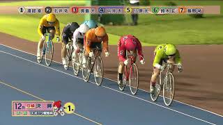 ◆2023.07.04【  もりんトワイライトレース　スポーツ報知杯　ＦⅠ  】Ｓ級決勝戦