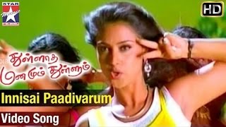 Thullatha Manamum Thullum Tamil Movie | Innisai Paadivarum Video Song | Vijay | Simran | SA Rajkumar