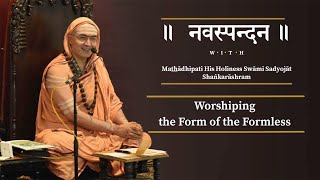 Navaspandana: Worshiping the Form of the Formless