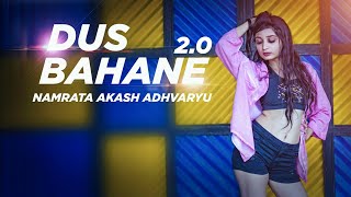 Dus Bahane 2.0 | Namrata Joshi | 2020