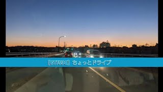 【GTFクマザワ538】ただ温泉ドライブ行ってきたというだけの動画　お風呂カフェハレニワの湯　坂戸天然温泉ふるさとの湯　天然温泉ロテン・ガーデン