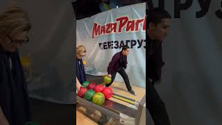 Много лет не играл в боулинг решил спомнить детство😂🤣 #shorts #youtube #боулинг