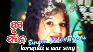 #KORAPUTIA NEW.#SONG ,PUSHA PARABS,🎤. lede🎵🎵🎶🙏🎤. rajani 👍#happy #S Dhemssa