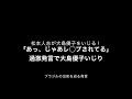 元ＡＫＢ４８大島優子がレ◯プされる！？