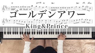 ゴールデンアワー king\u0026prince【楽譜あり】キンプリ piano 킹앤프린스