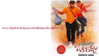 Hey Ma Kopama song - Anaganaga Oka Roju telugu movie || #JD Chakravarthy # Urmila Matondkar #RGV