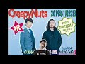 creepy nutsのオールナイトニッポン0 zero 2019年1月22日 トークのみ