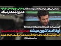 سفیانی در دل سوریه ــ از پیشگویی‌های آخرالزمانی بیشتر بدانید