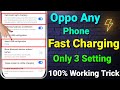 Oppo Fast Charging Setting | Oppo Mobile Ko Fast Charge Kaise Karen | Oppo Charging Problem