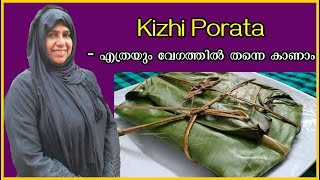 Kizhi Porata എത്രയും വേഗത്തിൽ തന്നെ കാണാം.