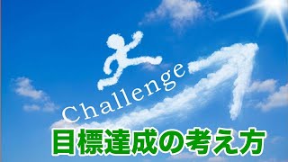 なぜスティーブ・ジョブズは同じ服を着るのか【東金沢三池町塾の代わりになるフリースクール】