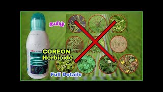 Dow AgroSciences Coreon 800ml# How to use Coreon#Coreon in telugu#