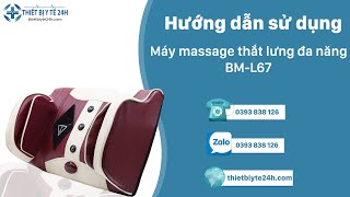 Máy Massage Thắt Lưng Đa Năng  | THIẾT BỊ Y TẾ 24H