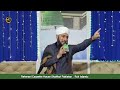 dr. nisar ahmed marfani complete mehfil e naat 2025 saeed ahmad rahmani