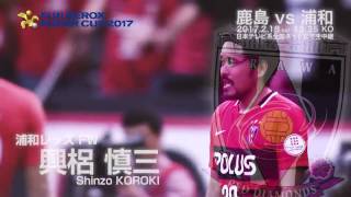 興梠 慎三（浦和）名実ともに浦和のエースに君臨する男【プレーヤーズファイル：FUJI XEROX SUPER CUP 2017】