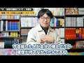 『チ。』の読者が勘違いしてそうなこと【最終巻の謎 裏主人公 自○の意味】