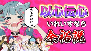 【アニマル】実力派歌い手6人で「アニマル」を歌詞分けせずに心を通わせて歌ってみた（以心伝心ver）【歌ってみた】【DECO*27】