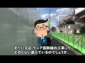 【リニアで再開発】橋本駅の現状と魅力特集