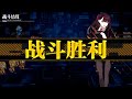 「少前hq」少女前線 塌縮點 e2 後翼棄卒 iii