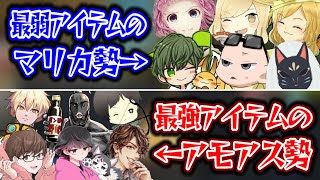 【どっちが勝つ？】キラーしか使えないマリカ勢 vs サンダーだけ使えるアモアス勢(ﾉω`)#839【マリオカート８デラックス】