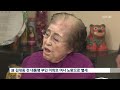 故 김대중 전 대통령 부인 이희호 여사 별세 kbs뉴스 news