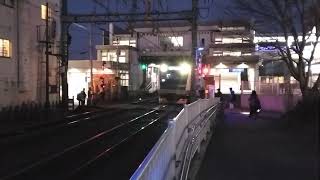 埼京線E233系7000番台ハエ109編成各停海老名行