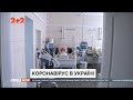 В Украине началась очередная вспышка коронавируса