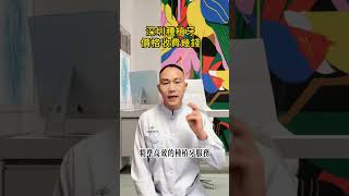 深圳種植牙價格收費幾錢-深圳博愛曙光醫院