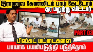 இராணுவ கேணலிடம் பாய் கேட்டோம் தர மறுத்துவிட்டார் | Doctor Sathiyamoorthy | Jaffna Hospitl