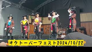 リアルピースライブ🎉オクトーバーフェスト2024/10/22オープニング(前半)