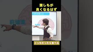 全ての人の人生は、必ず良くなるはずです。 　#news #コーチング #ニュース #セミナー #アニメ #メンタルケア #人生を変える #講演 #脳科学